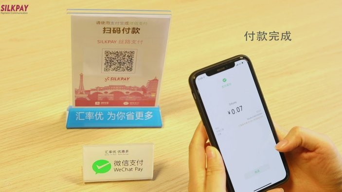 微信分付套出来会被回收