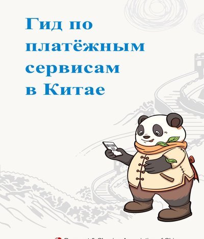 得物提现至支付宝的流程解析