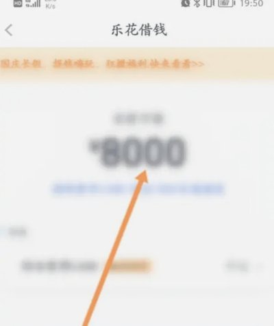 分期乐app是正规借款平台吗