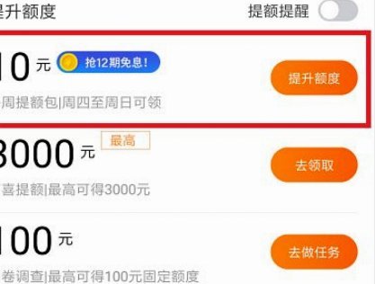 京东白条提现功能详解：如何操作与注意事项