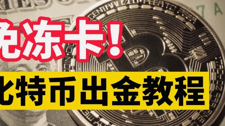 得物提现多久到账？支付宝微信银行卡各有不同
