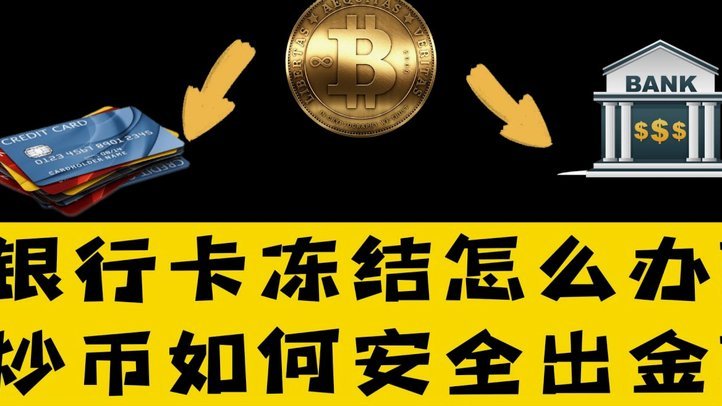 拿去花怎么退款到银行卡