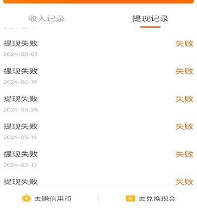 得物app提现不了怎么回事