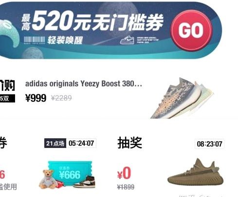 得物app提现不了怎么回事
